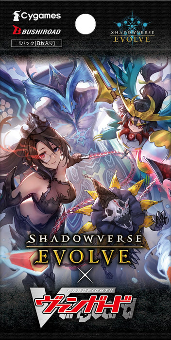 Shadowverse EVOLVE collaboration pack Cardfight!! Vanguard BOX 8cards x 12packs_2