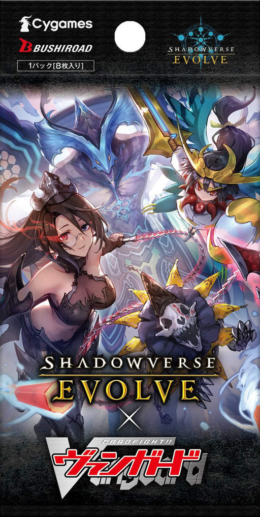Shadowverse EVOLVE collaboration pack Cardfight!! Vanguard BOX 8cards x 12packs_2