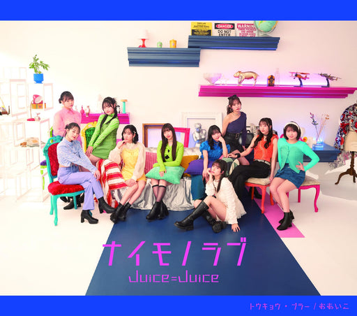 CD Tokyo Blur/ Naimono Love/ Oaiko Type B Normal Edition Juice=Juice HKCN-50802_1