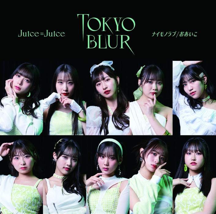 [CD+Blu-ray] Tokyo Blur/ Naimono Love /Oaiko Type SP First Edition HKCN-50799_1