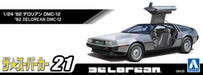 Aoshima 1/24 scale The Supercar No.21 '82 Delorean Plastic Model Kit DMC-12 NEW_7