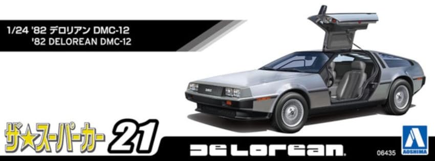Aoshima 1/24 scale The Supercar No.21 '82 Delorean Plastic Model Kit DMC-12 NEW_7