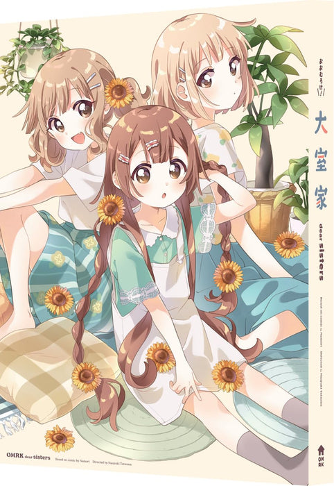[Blu-ray] Oomuroke dear sisters Special Limited Edition BCXA-1899 Yuru Yuri NEW_1