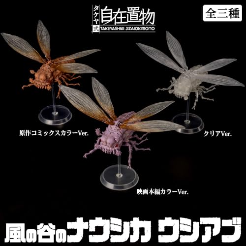 Sentinel Takeya-shiki Jizai Okimono Nausicaa Wingworm Clear Ver. Action Figure_8