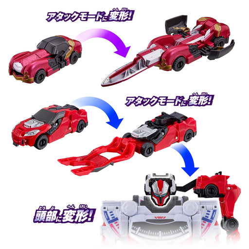 Bandai BoonBoom Car Series DX Boonboom Knight Set Bakuage Sentai Boonboomger NEW_2