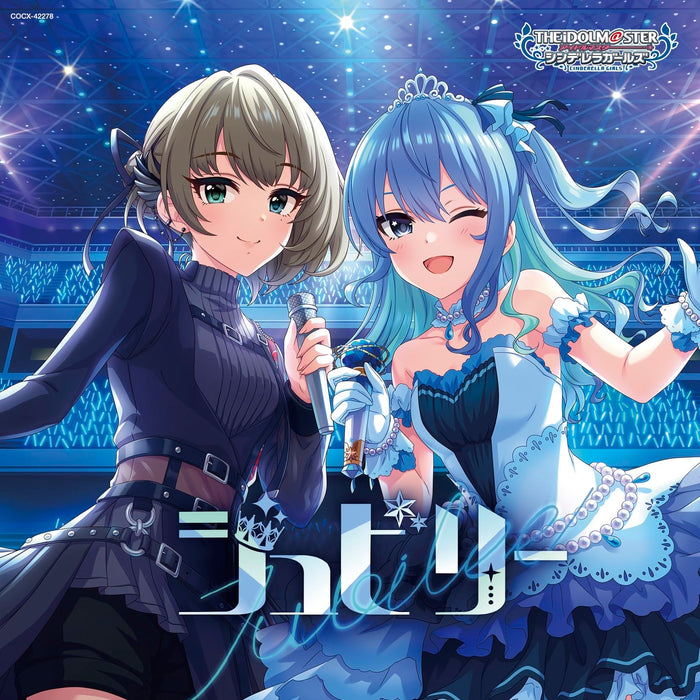 [CD] THE IDOLMaSTER STARLIGHT MASTER COLLABORATION! Jubilee V.A. COCX-42278 NEW_1