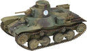 Fine Molds 1/35 IJA Type 95 Ha-Go Late Production Iwo Jima Model Kit MR01 NEW_1