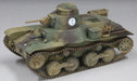 Fine Molds 1/35 IJA Type 95 Ha-Go Late Production Iwo Jima Model Kit MR01 NEW_2