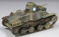 Fine Molds 1/35 IJA Type 95 Ha-Go Late Production Iwo Jima Model Kit MR01 NEW_3