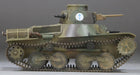 Fine Molds 1/35 IJA Type 95 Ha-Go Late Production Iwo Jima Model Kit MR01 NEW_5