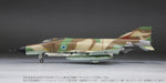 Fine molds FX02 1/72 Israeli Air Force F-4E PHANTOM Kurnass Plastic Model Kit_5