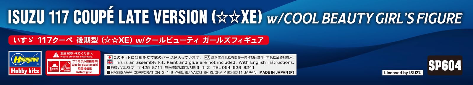 Hasegawa 1/24 ISUZU 117 COUPE Model Kit with Cool Beauty Figure SP604 ‎120116_7