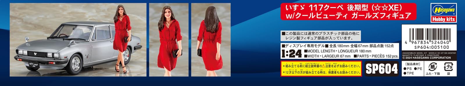 Hasegawa 1/24 ISUZU 117 COUPE Model Kit with Cool Beauty Figure SP604 ‎120116_8