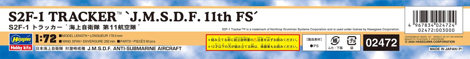 Hasegawa 1/72 S2F-1 TRACKER J.M.S.D.F. 11th FS Plastic Model Kit 02472 ‎120116_4