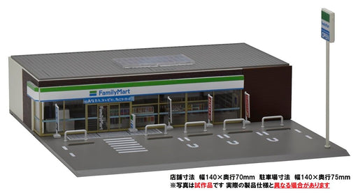 Tomix Convenience Store Family Mart 4237 Model Railroad Diorama Supplies NEW_2