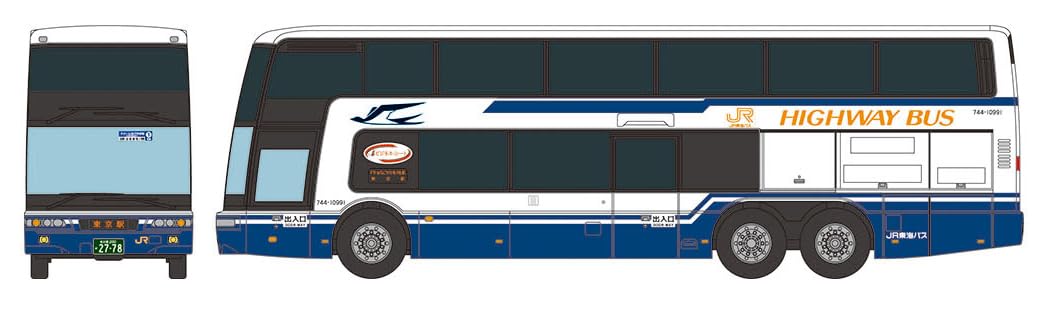 BusColle Last Regularly JR TOKAI BUS Mitsubishi Fuso Aero King Dream Nagoya 2_1