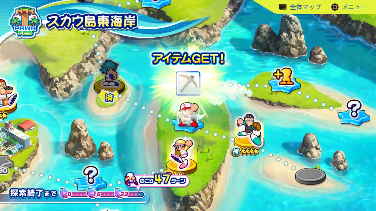 PS4 Powerful Pro Baseball 2024-2025 Japan League Standard Edition PLJM-17361 NEW_4