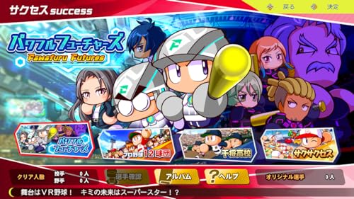 Nintendo Switch 30th Anniversary Powerful Pro Baseball 2024-2025 RL019-J1 NEW_3