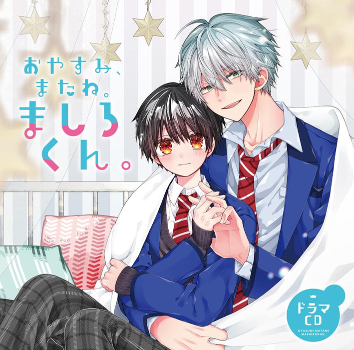 Drama CD Good Night, See You Again. Mashiro-kun. [2CD+Manga booklet] FFCL-102_1