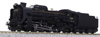 Kato N gauge D51 Hokkaido Type Giesel Ejector 2016-C Model Railroad Supplies NEW_1