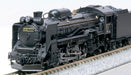 Kato N gauge D51 Hokkaido Type Giesel Ejector 2016-C Model Railroad Supplies NEW_2