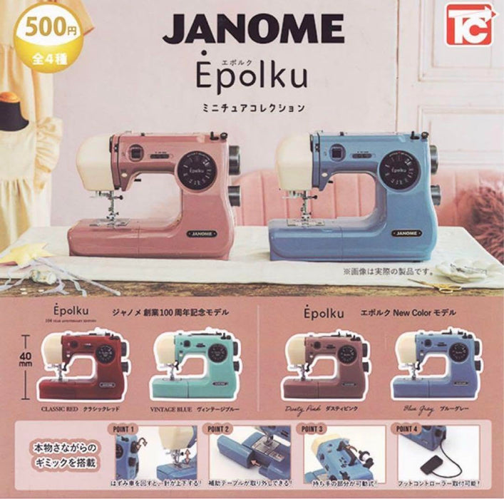 JANOME Epolku Miniature Collection Set of 4 pieces Full Complete Capsule Toy NEW_1