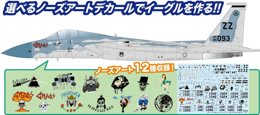 PLATZ AC-89 1/72 USAF F-15C EAGLE 44th EFS Vampire Bats Plastic Model Kit NEW_2