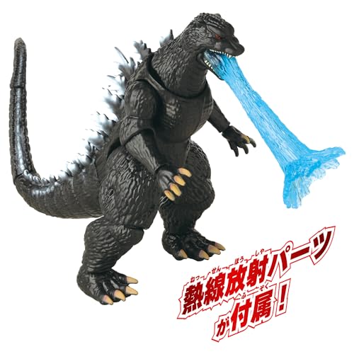 Bandai Godzilla Action Figure Godzilla (2004) Movie Character w/Effect Parts NEW_2