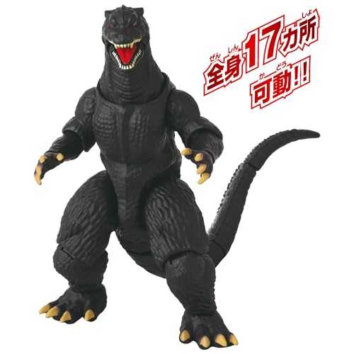 Bandai Godzilla Action Figure Godzilla (2004) Movie Character w/Effect Parts NEW_4