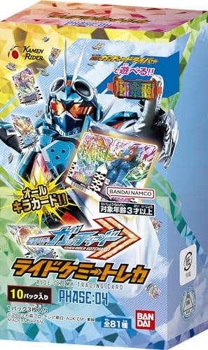 Bandai Kamen Rider Gotchard Ride Chemy Trading Card PHASE: 04 10 packs Box NEW_1