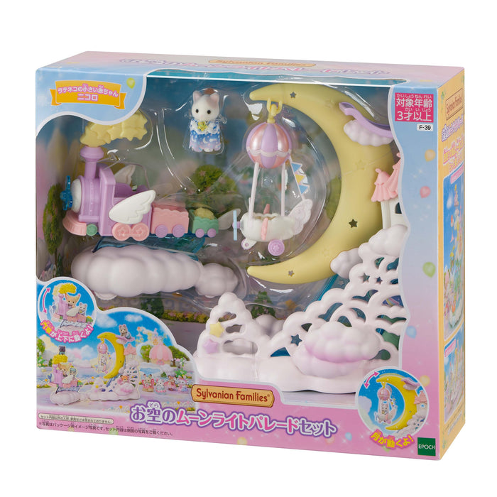 EPOCH Sylvanian Families Moonlight Parade Set in the Sky Amusement park F-39 NEW_2