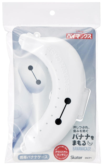 Skater Portable Banana Case Disney Baymax BNCP1 PP White W13xD19.5xW4.4cm NEW_1