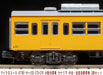 Micro Ace N Gauge MA's Choice Saha 103-272+274 Distributed Cooling Car A7769 NEW_2