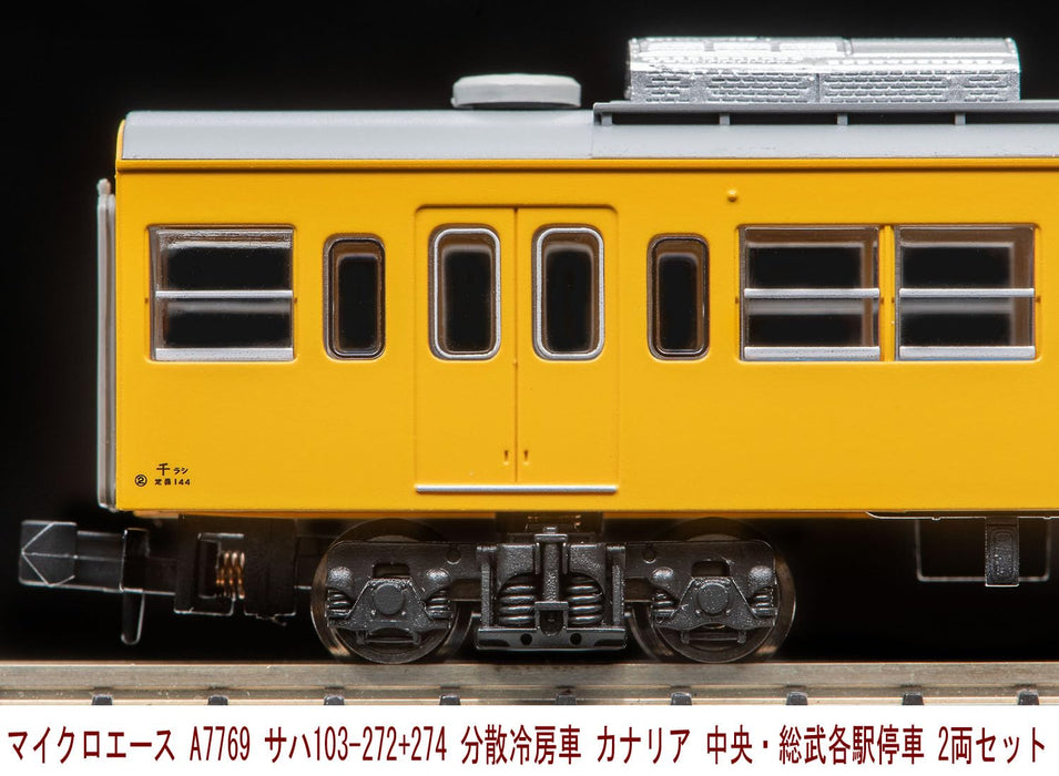 Micro Ace N Gauge MA's Choice Saha 103-272+274 Distributed Cooling Car A7769 NEW_2