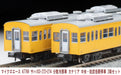 Micro Ace N Gauge MA's Choice Saha 103-272+274 Distributed Cooling Car A7769 NEW_3