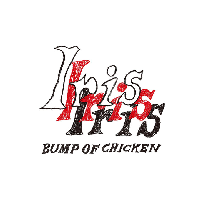 [CD] Iris Standard Edition BUMP OF CHICKEN TFCC-81101 J-Pop Rock Full Album NEW_1