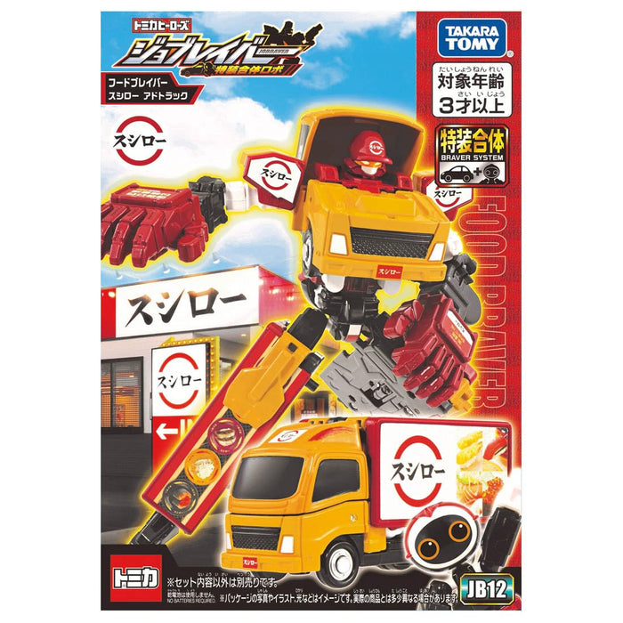 Takara Tomy 921172 Tomica Heroes Jobravor JB12 Food Braver Sushiro Ad Truck NEW_6