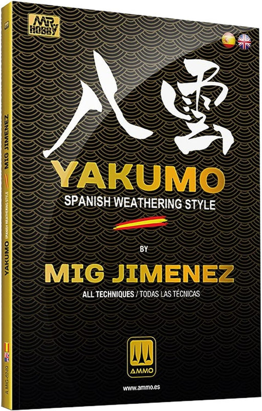 Ammo YAKUMO Spanish Weathering Style by Mig Jimenez AMO-6249 (Book) Softcover_1