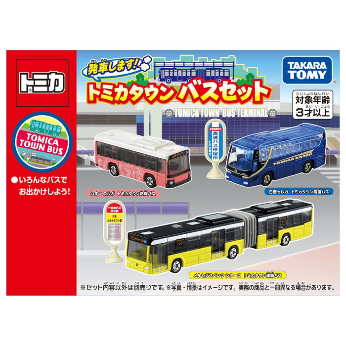 Takara Tomy We are departing! Tomica Town Bus Set of 3 936473 Miniature Car NEW_6