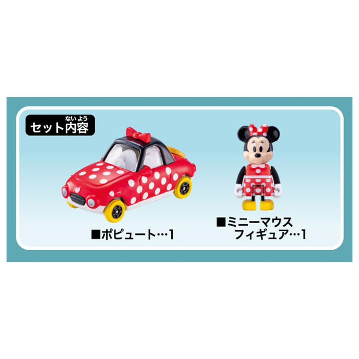 Takara Tomy Dream Tomica No.182 Disney Motors Popute Minnie Mouse 933472 NEW_6