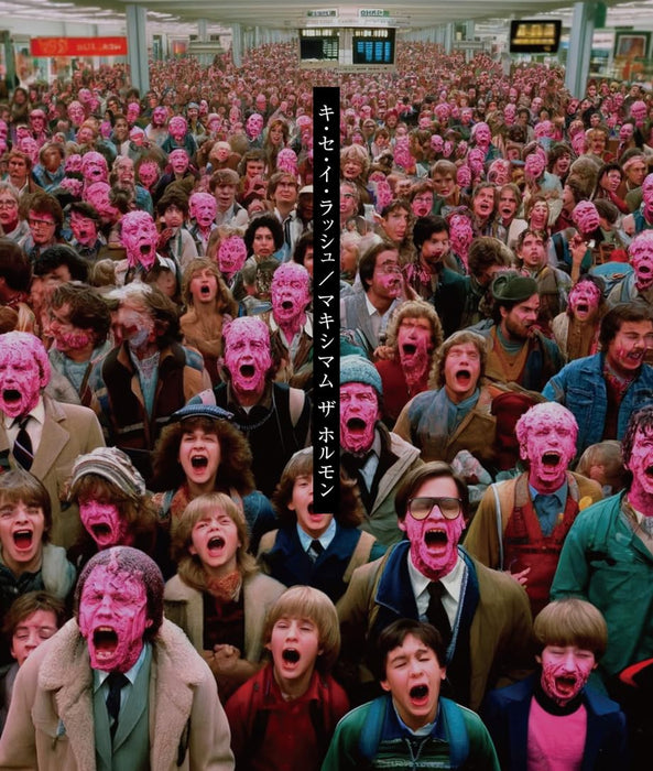 [CD] Ki Se I Rush Nomal Edition Maximum the Hormone WPCL-13563 Hard Rock NEW_1