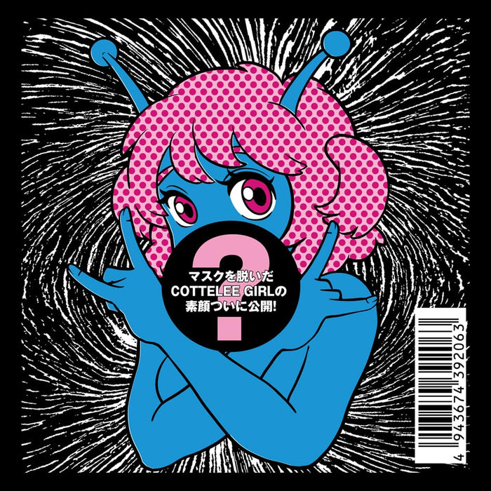 [CD] Ki Se I Rush Nomal Edition Maximum the Hormone WPCL-13563 Hard Rock NEW_2