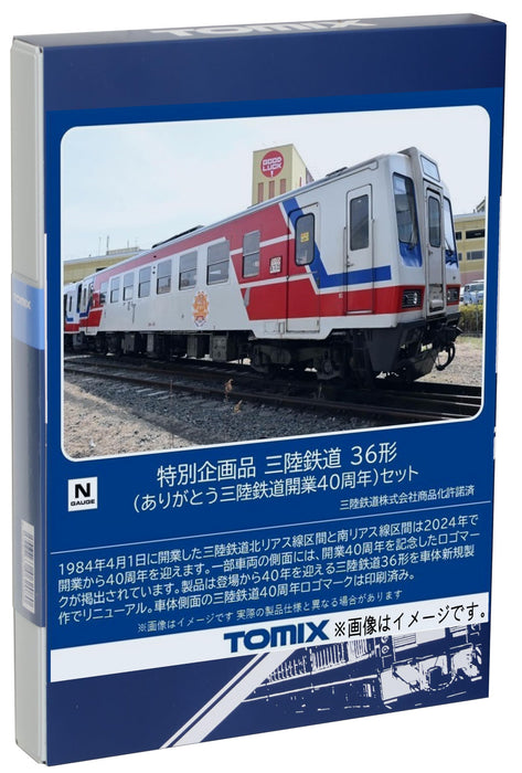 Tomix N gauge Ltd/ed. Sanriku Railway Type 36 40th Anniv. 2-Car Set 97961 NEW_1