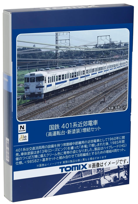 Tomix N gauge J.N.R. 401 Suburban Train High Cab New Color Add-On 4-Car 98583_1