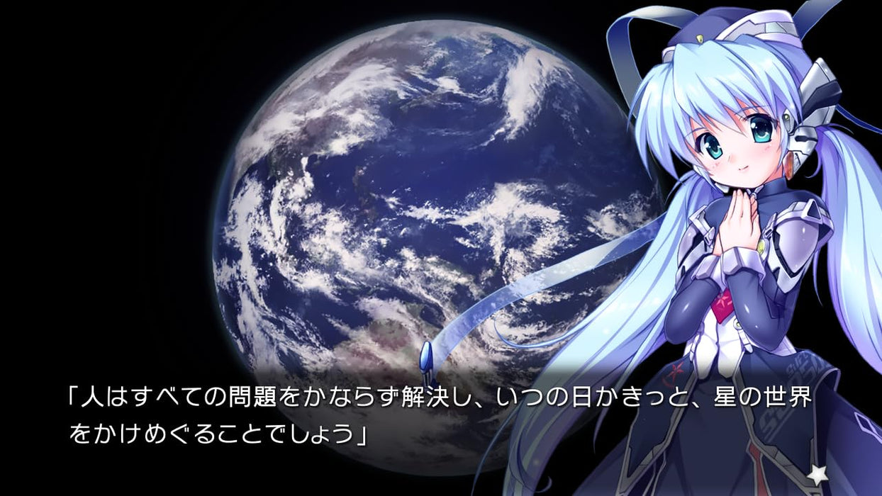 Switch planetarian Dream of Little Star & Snow Globe Boxed Edition HAC-P-BJAXA_5