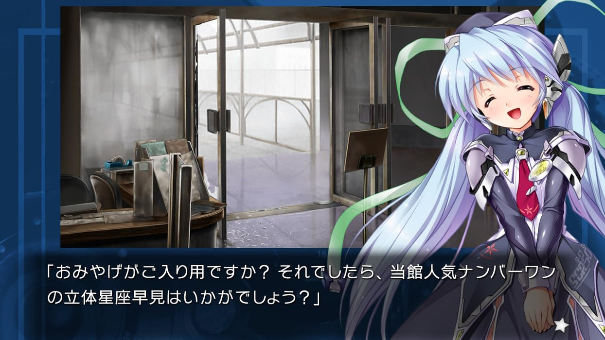 Switch planetarian Dream of Little Star & Snow Globe Boxed Edition HAC-P-BJAXA_6