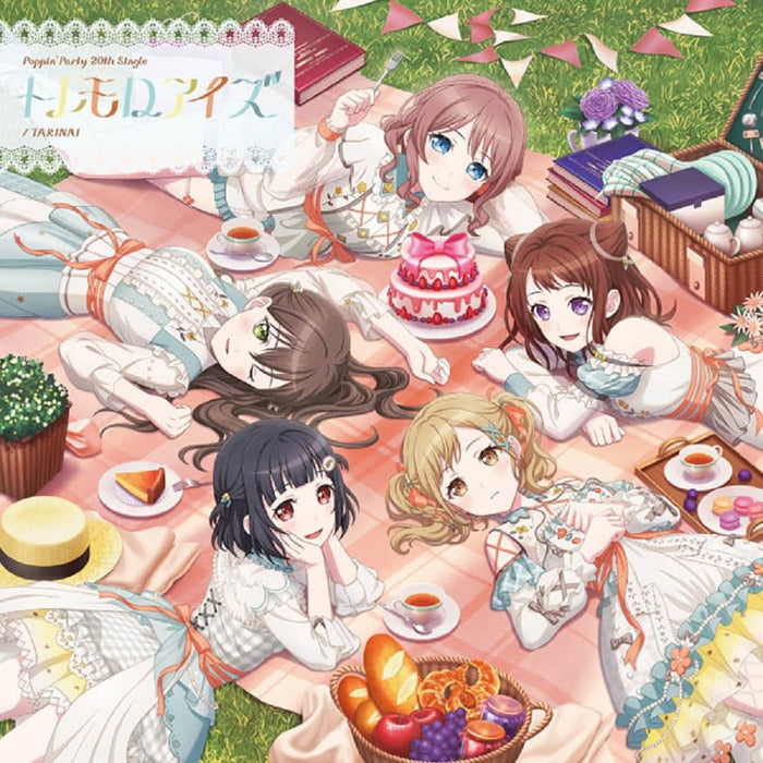 Poppin'Party TARINAI/Tremolo Eyes [CD+Blu-ray] Limited Edition BRMM-10801 NEW_2