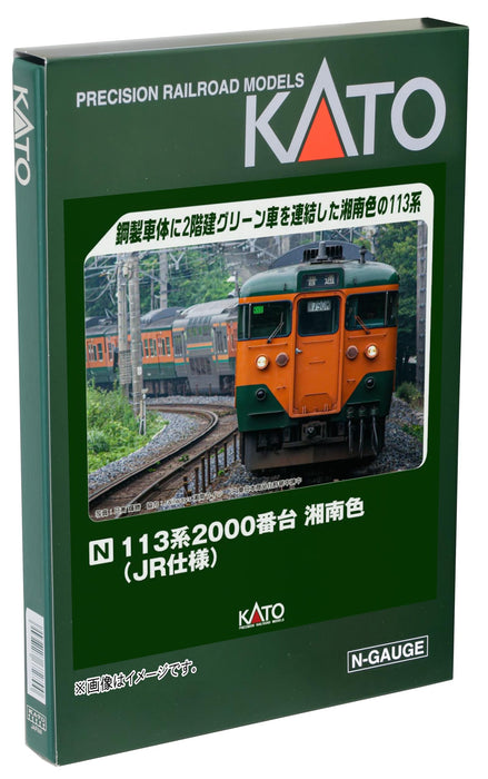 Kato Series 113-2000 Shonan Color J.R. Add-On 4-Car Set 10-1955 Model Train NEW_1