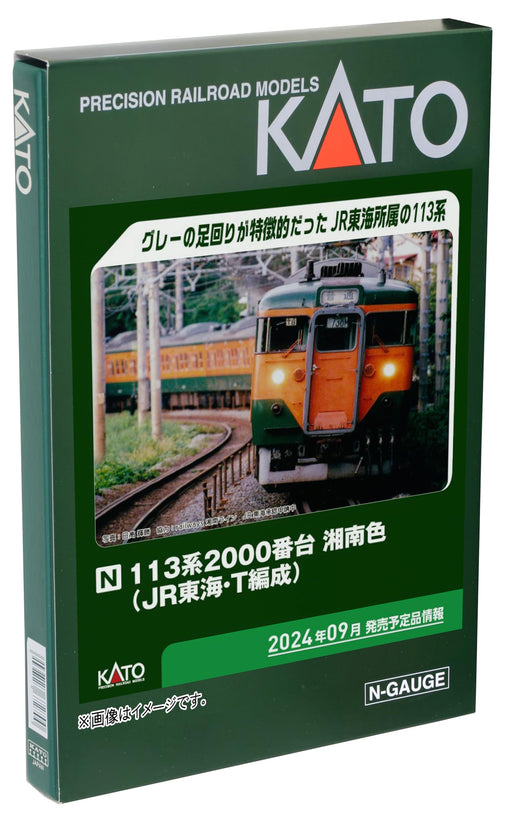 Kato Series 113-2000 Shonan Color J.R. Tokai T Formation 4-Car Set 10-1956 NEW_1