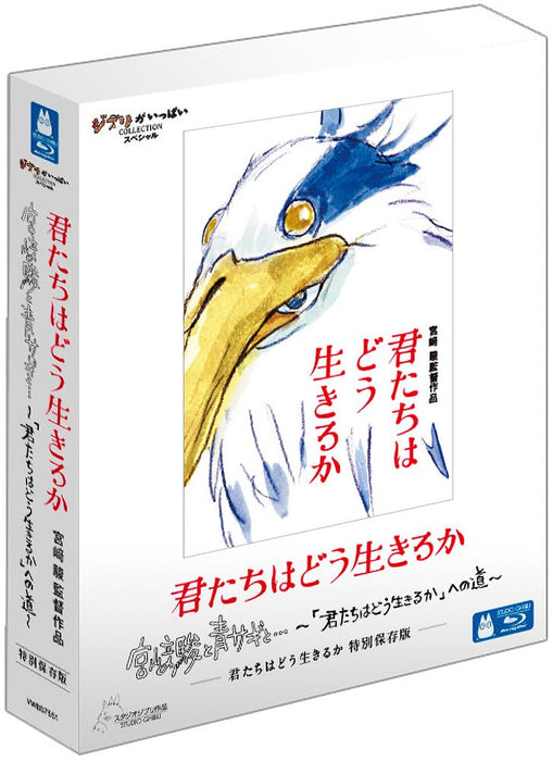 The Boy and the Heron Special Edition 2Blu-ray English Subtitle VWBS-7551 NEW_1